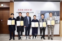  천안시의회, 2025회계연도 결산검사위원 위촉