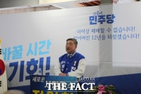  전익현 서천군수 예비후보, 28일 선거사무소 개소식 열어