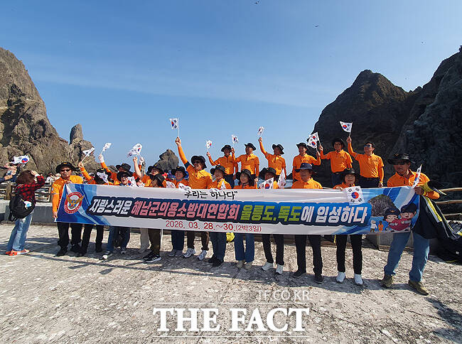 29일 전남 해남군 의용소방대 연합회가 독도를 방문해 단체 기념사진을 찍고 있다. /독자 제공