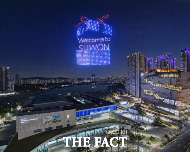 수원컨벤션센터 전경. /경기관광공사