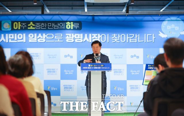 박승원 광명시장은 지난 28일 광명자이더샵포레나 1단지 커뮤니티센터 북카페를 찾아 주민들과 대화를 하고 있다. /광명시