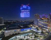  경기관광공사, 2027 암웨이 차이나 행사 유치…770억 경제적 효과 기대