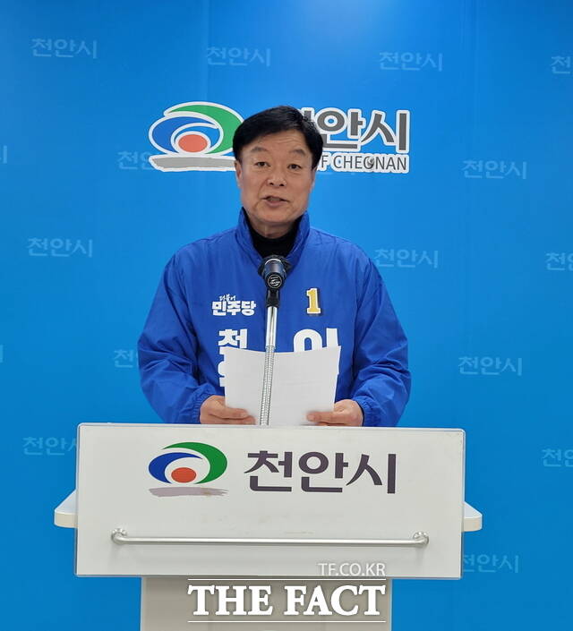 이규희 천안시장 예비후보가 30일 천안시청 브리핑실에서 유엔 AI 본부 유치 공약을 발표하고 있다. /이규희 예비후보 캠프