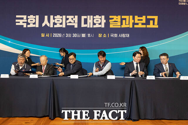 공동선언문에 서명하는 김동명 한국노총 위원장과 손경식 한국경영자총협회 회장, 우원식 국회의장, 양경수 민주노총 위원장, 최태원 대한상공회의소 회장, 오기웅 중소기업중앙회 부회장(왼쪽부터).