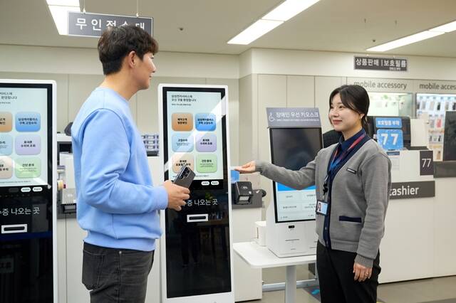 삼성전자서비스 임직원이 예약 서비스 고객을 응대하고 있다. /삼성전자서비스