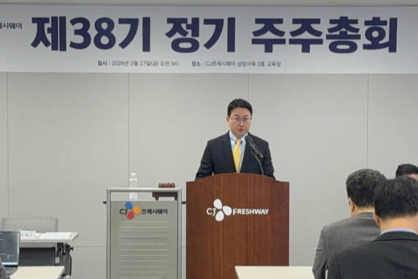 이건일 CJ프레시웨이 대표이사가 지난 27일 서울 마포구 본사에서 열린 제38기 정기주주총회에서 2025년 경영 실적과 올해 사업 전략을 발표하고 있다. /CJ프레시웨이