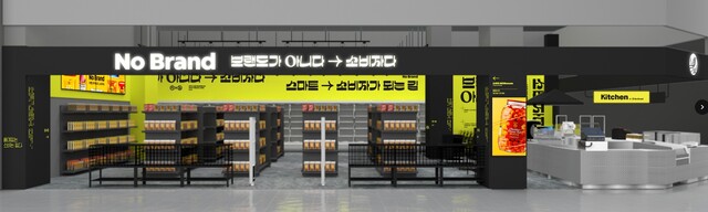 이마트가 태국 노브랜드 전문점 1호점을 방콕의 랜드마크 쇼핑몰 '센트럴 방나'에 31일 오픈한다. /이마트