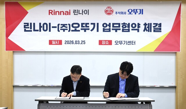 오뚜기가 주방 가구 전문 기업 린나이와 손잡고 간편식 조리의 스마트화를 추진한다. /오뚜기
