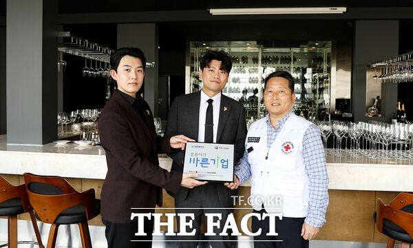 대한적십자사 대전·세종지사가 30일 코이누르를 '씀씀이가 바른기업'으로 선정하고 명패 전달식을 진행했다. /대한적십자사 대전·세종지사