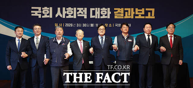 기념사진 촬영하는 우원식 국회의장과 사회적 대화 참여 5단체 대표자 및 양당 원내대표.