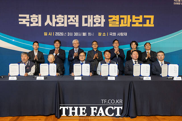 공동선언문에 서명 마친 뒤 기념사진 촬영하는 참석자들.