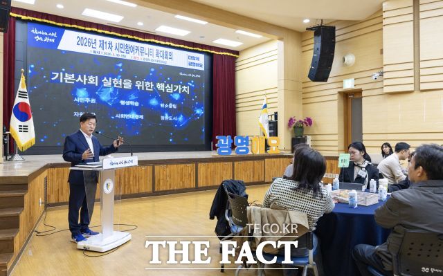 박승원 광명시장이 30일 오후 시청 대회의실에서 열린 2026년 제1차 시민참여커뮤니티 확대 회의에서 시민주권도시로 가는 길을 주제로 특강하고 있다. /광명시