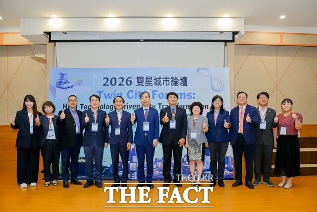 26일 대전시와 대만 가오슝시의 TWIN CITY FORUM에 참석한 주요 관계자들이 기념촬영을 하고 있다. /한밭대