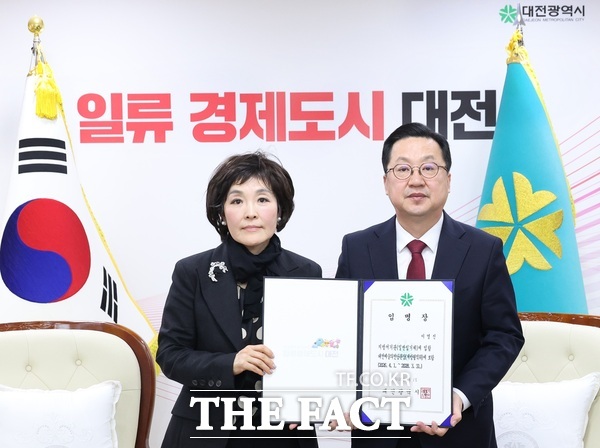 이장우 대전시장이 30일 이영신 신임 대전예술의전당 관장에게 임명장을 수여하고 있다. /대전시