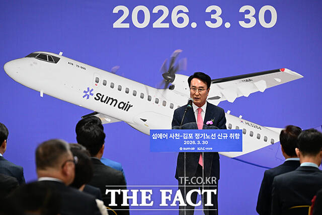 취항식 참석한 박동식 경남 사천시장.