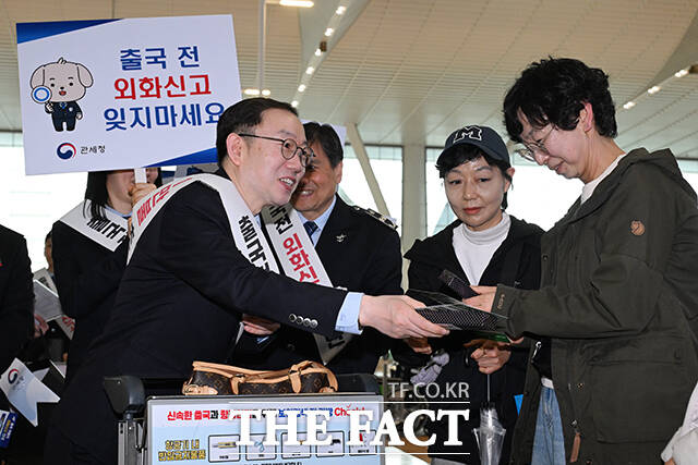 이명구 관세청장(왼쪽 세번째)이 30일 오후 인천국제공항 제2터미널 출국장에서 '대국민 외화신고' 안내 캠페인을 하고 있다. /인천국제공항=김성렬 기자