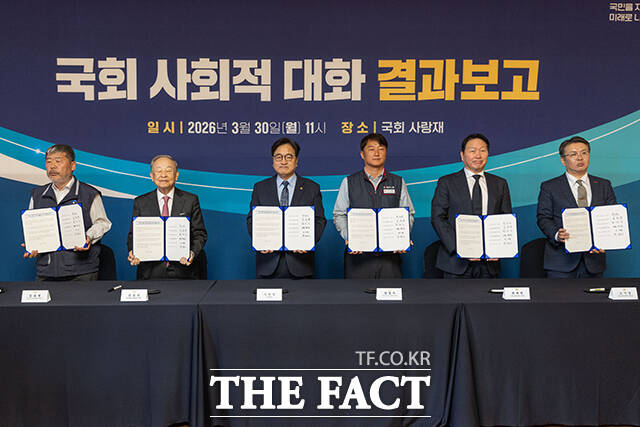 김동명 한국노총 위원장과 손경식 한국경영자총협회 회장, 우원식 국회의장, 양경수 민주노총 위원장, 최태원 대한상공회의소 회장, 오기웅 중소기업중앙회 부회장(왼쪽부터)이 30일 오전 서울 여의도 국회 사랑재에서 열린 ‘국회 사회적대화 결과보고’에 참석해 공동선언문 서명을 마친 뒤 협의체 위원장 및 전문가위원들과 기념촬영을 하고 있다. /국회=배정한 기자