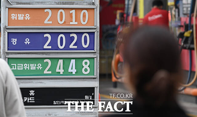 2차 석유 최고가격제가 시행 중인 30일 오전 서울 시내 한 주유소 안내판에 휘발유·경류 등 석유 가격이 표시돼 있다. /박헌우 기자