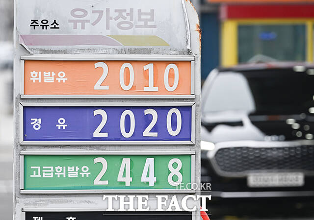 2차 석유 최고가격제가 시행 중인 30일 오전 서울 시내 한 주유소 안내판에 휘발유·경류 등 석유 가격이 표시돼 있다. /박헌우 기자