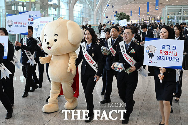 이명구 관세청장(왼쪽 세번째)이 30일 오후 인천국제공항 제2터미널 출국장에서 '대국민 외화신고' 안내 캠페인을 하고 있다. /인천국제공항=김성렬 기자