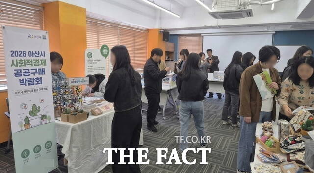 아산시가 개최한 2026 사회적경제 공공구매 박람회 현장 모습. /아산시