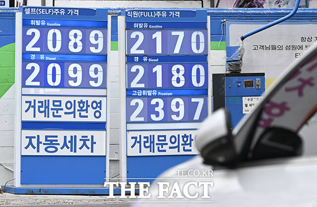 2차 석유 최고가격제가 시행 중인 30일 오전 서울 시내 한 주유소 안내판에 휘발유·경류 등 석유 가격이 표시돼 있다. /박헌우 기자