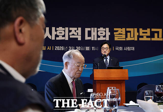 발언하는 우원식 국회의장.