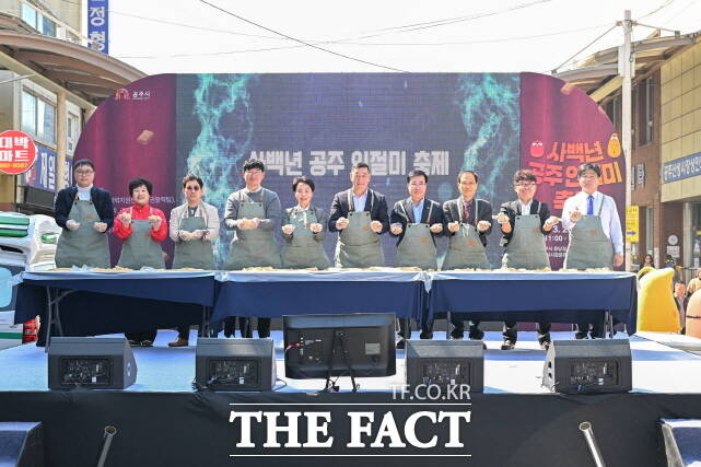 2026 사백년 공주 인절미축제가 28·29일 이틀간 산성시장과 공산성 일원 등 왕도심에서 열렸다. /공주시