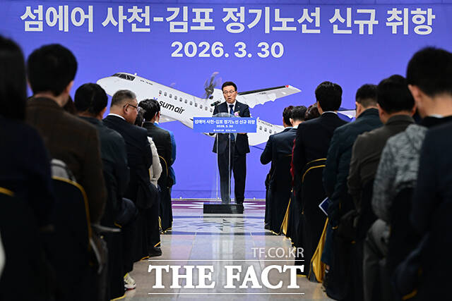 이환주 한국공항공사 사천공항장이 취항식에 참석해 환영사를 하고 있다.