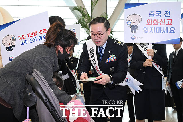 이명구 관세청장(왼쪽 세번째)이 30일 오후 인천국제공항 제2터미널 출국장에서 '대국민 외화신고' 안내 캠페인을 하고 있다. /인천국제공항=김성렬 기자