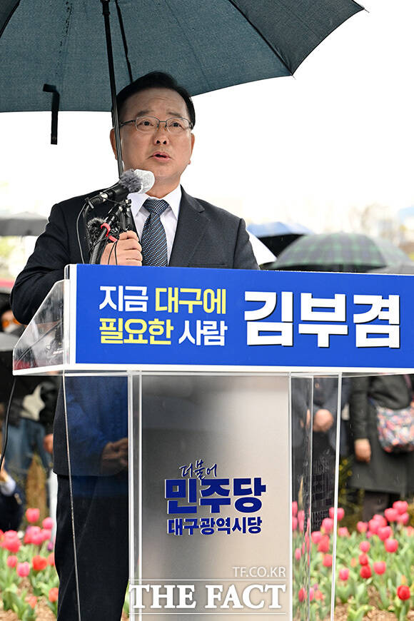 '지금 대구에 필요한 사람' 대구시장 출마선언 한 김부겸 전 총리.
