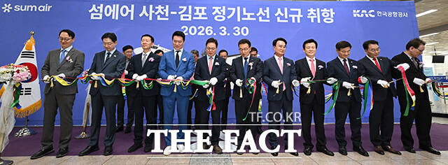 테이프 커팅하는 내빈들의 모습.