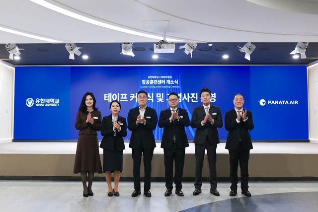 27일 유한대학교에서 열린 파라타항공 항공훈련센터 개소식에서 윤철민 파라타항공 대표이사(오른쪽에서 세 번째)와 최상후 유한학원 이사장(왼쪽에서 세 번째) 등 관계자들이 기념촬영을 하고 있다. /파라타항공