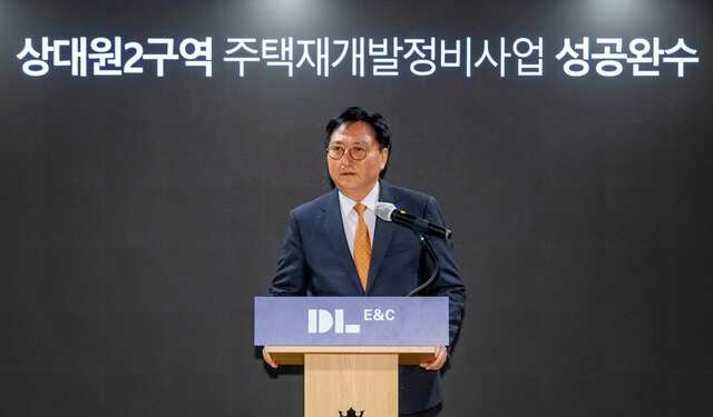 DL이앤씨는 지난 28일 박상신 부회장이 상대원2구역 사업설명회장을 찾아 조합원과 직접 소통했다고 30일 밝혔다. 사진은 박 부회장이 경기 성남 소재 상대원2구역 사업설명회장을 찾아 조합원에게 사업 의지를 전달하고 있는 모습. /DL이앤씨