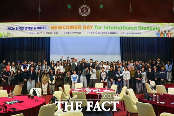 한남대학교는 27일 무어아트홀에서 새롭게 입학한 77명의 외국인 유학생과 영국·라트비아 등 33명의 교환학생 등이 참석해 성공적인 대학 생활과 화합을 위한 '2026 뉴커머데이' 행사를 진행했다. /한남대학교
