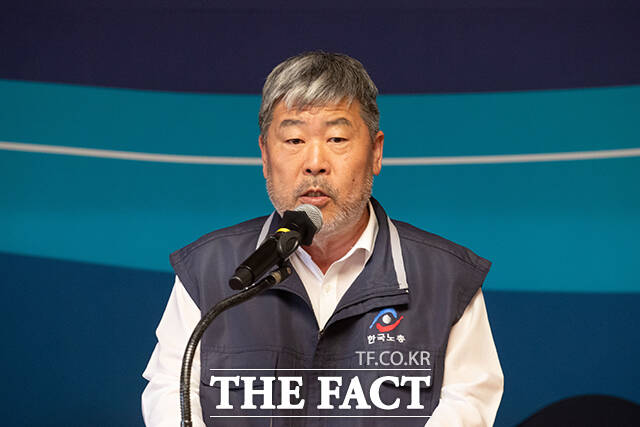 발언하는 김동명 한국노동조합총연맹 위원장.