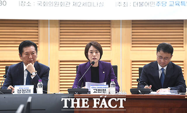 고민정 더불어민주당 교육특별위원회위원장(가운데)이 30일 오후 서울 여의도 국회 의원회관에서 열린 더불어민주당 교육특별위원회 출범식에 참석해 인사말을 하고 있다. /국회=박상민 기자