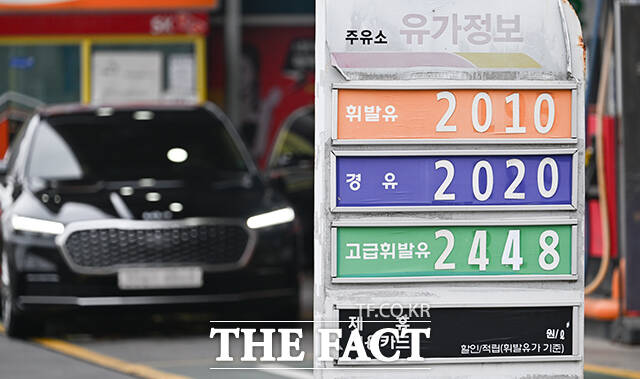2차 석유 최고가격제가 시행 중인 30일 오전 서울 시내 한 주유소 안내판에 휘발유·경류 등 석유 가격이 표시돼 있다. /박헌우 기자