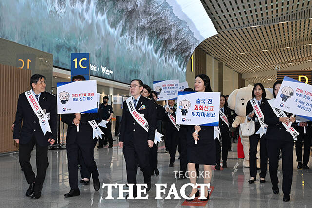 이명구 관세청장(왼쪽 세번째)이 30일 오후 인천국제공항 제2터미널 출국장에서 '대국민 외화신고' 안내 캠페인을 하고 있다. /인천국제공항=김성렬 기자