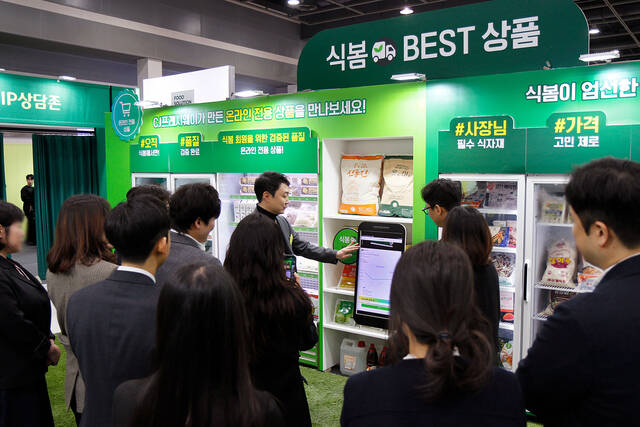 지난 18일 오전 서울 양재 aT 센터에서 개최된 CJ프레시웨이 '푸드 솔루션 페어 2026'에서 관람객들이 식자재 유통 플랫폼인 '식봄' 설명을 듣고 있다. /CJ프레시웨이