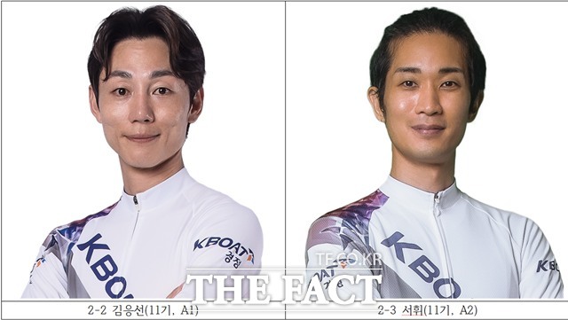 김응선(11기, A1) 서휘(11기, A2)