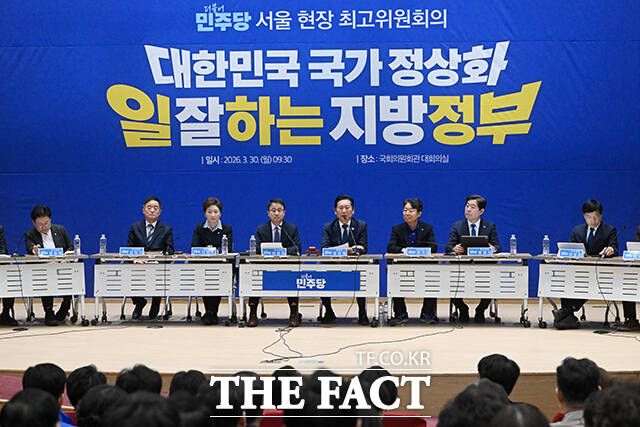 정청래 더불어민주당 대표가 30일 오전 서울 여의도 국회 의원회관에서 열린 서울 현장 최고위원회의에 참석해 모두발언을 하고 있다. /국회=서예원 기자