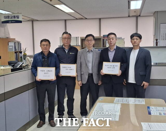 천안시 시내버스 운수 3사 노동조합 지부장들이 30일 천안시에 난폭운전 근절 서약서를 제출하고 있다. /천안시