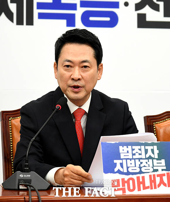 장동혁 국민의힘 대표(가운데)가 30일 오전 서울 여의도 국회에서 열린 국민의힘 최고위원회의에 참석해 모두발언을 하고 있다. /국회=박상민 기자