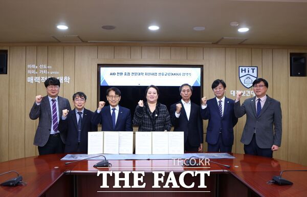 대전보건대학교가 우송정보대학과 함께 27일 대전보건대학교 대학본부 2층 대회의실에서 AID 전환 중점 전문대학 지원사업 추진을 위한 공동 협약을 체결했다. /대전보건대학교