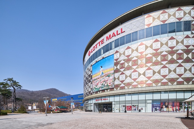 젠스타메이트가 롯데몰 광명점 매각 주관사로 선정됐다. 롯데몰 광명점 매도자는 키움투자자산운용으로, 거래 규모는 3000억원 후반대로 예상된다. /젠스타메이트