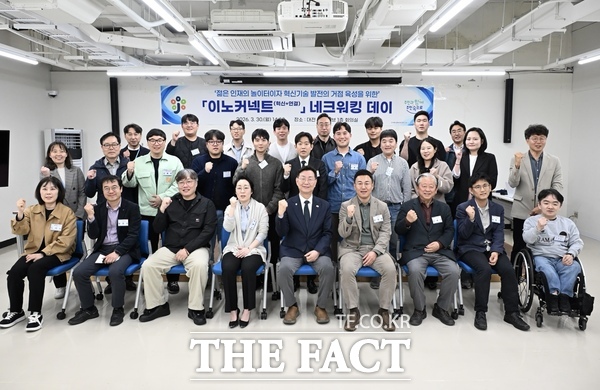 대전시 중구가 혁신기업과 함께한 이노컨텍트 데이 행사 모습. /대전시 중구