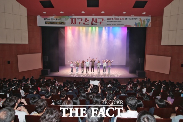 충남 당진시 다문화 인식 개선 뮤지컬 지구촌 친구 공연 실황. /당진시