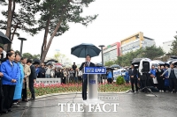  대구시장 출마 선언하는 김부겸 [포토]