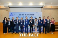  국립한밭대-대만 가오슝대, 'TWIN CITY FORUMS' 통해 국제 교류 강화